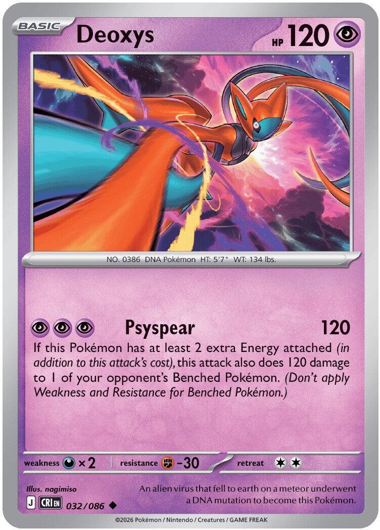 Deoxys - 032/086