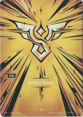 Order Rune (R06a)