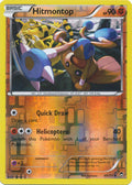 Hitmontop