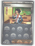 Cheren (Poke Ball Pattern)
